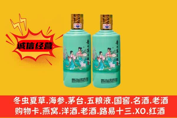 雅安市宝兴上门回收24节气茅台酒