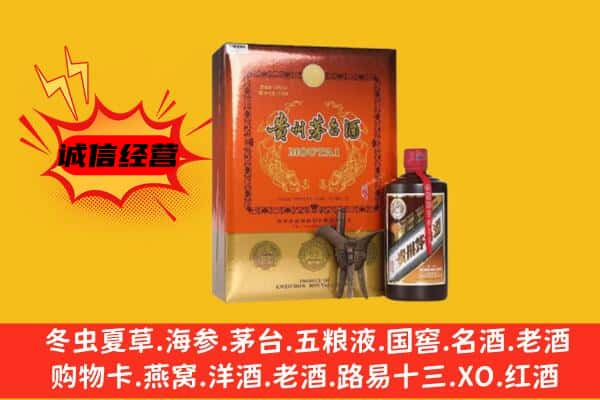 雅安市宝兴上门回收精品茅台酒