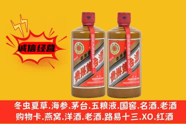 雅安市宝兴上门回收酱瓶茅台酒